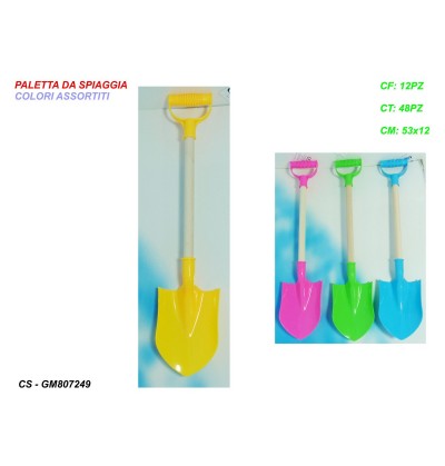 paletta-da-spiaggia