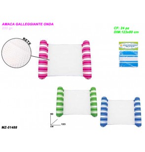 amaca-galleggiante-onda-cm-123x80cm
