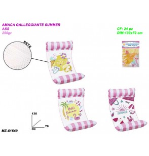 amaca-gallegiante-summer